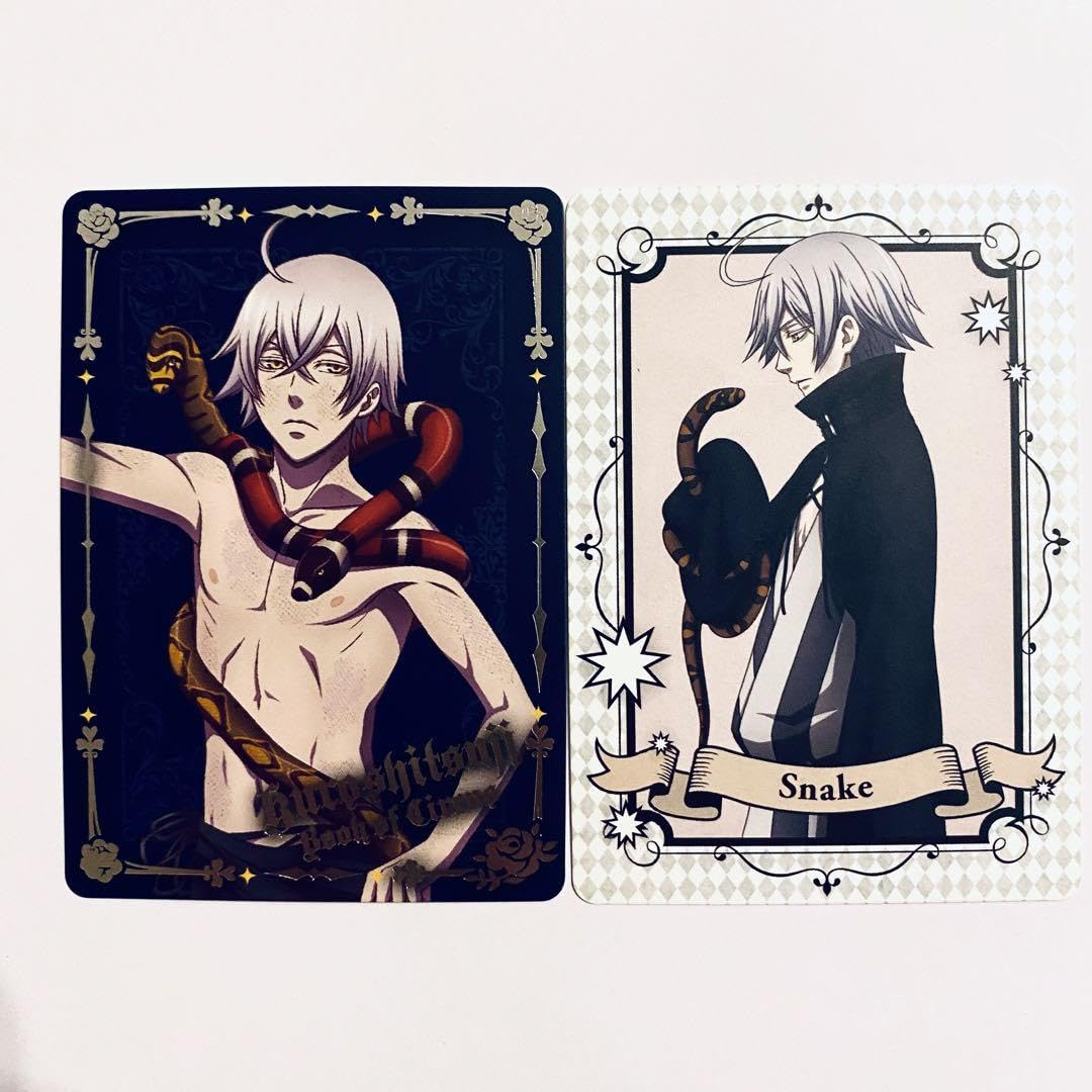 Amazon.co.jp: 黒執事 カード スネーク : ホビー